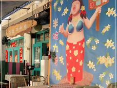 门面-半坡九号老挝冰咖啡