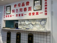 -逸桂禾面馆