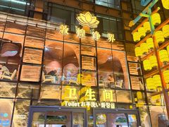 -敦煌夜市