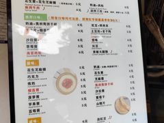 -易老大蛋烘糕(奎星楼总店)