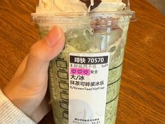 -星巴克(深圳丹竹头分店)