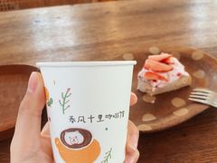 -春风十里咖啡馆