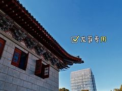 -抗战胜利纪念堂博物馆