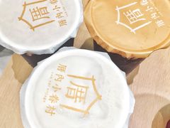 -厝内小眷村(天河南一路店)