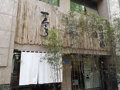 -柴务处·柴犬主题狗咖