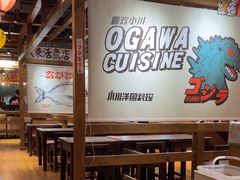 -小川洋风料理(街道口店)