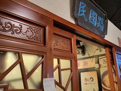 -京城小江南·北京烤鸭·江南土菜·白鱼(中关村店)