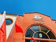 -蒙古大营·蒙古演绎餐厅(赛马场店)