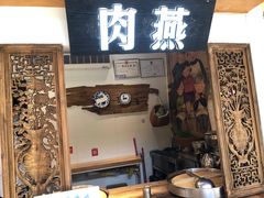 门面-家宴·灌蛋·沙茶面(曾厝垵店)