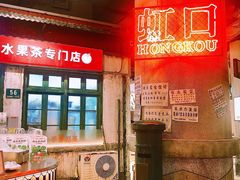 -CITY MART城市集市·里弄(北外滩来福士广场店)