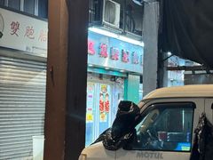 -凤城康记饭店