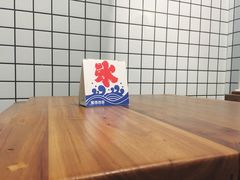 -WONDER ICE 萬得冰田(建設路总店)