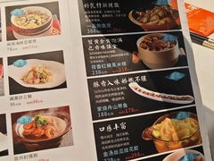 -闽海肴(北辰荟店)