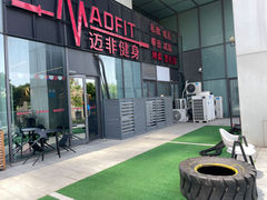 -MADFIT迈非健身(阳光天地店)