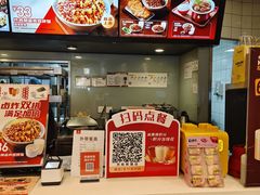 -永和大王(茉莉上新·共和新路店)