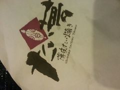 android_upload_pic-粉粉乐鲷鱼烧(美罗城店)