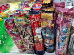 -city'super超·生活(国金中心商场店)