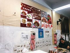 -吴记口味馆