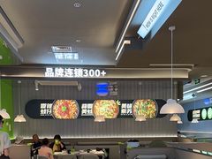 -蛙喔牛蛙(淮安吾悦店)
