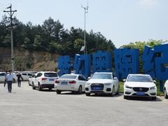 -梦幻奥陶纪景区