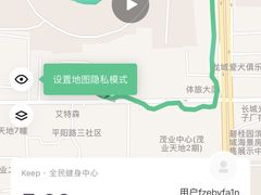 -星巴克(太原茂业天地店)