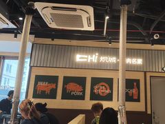 -炽城·烤肉名家(鸿达中央广场店)