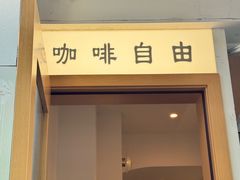-Jeans Coffee牛仔裤咖啡