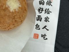 -君之狮子山·轻糖烘焙(松江印象城店)