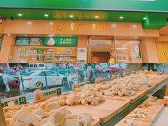 -袁记云饺(鼓楼店)