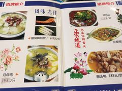 菜单-陈三炖鸡馆(金众小区店)