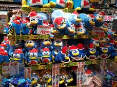 -DON DON DONKI(名珠城店)