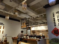 -山食间·中式营养轻餐(保利时光里店)