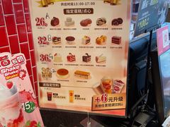 -85度C(北京八角物美店)