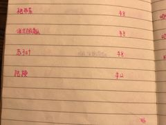菜单-食戟