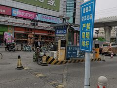 -天津洋货市场