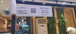 -尚艺SUNESY美容美发