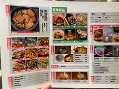 -米店·云南菜(南门店)