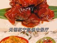 -无锡苏宁银河国际酒店-悦府65中餐厅