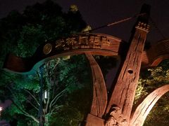 -运河游船(武林门码头)