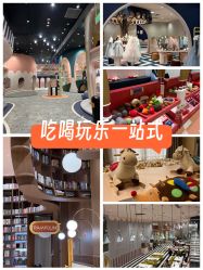 -奈尔宝家庭中心·亲子餐厅(鄞州万达店)