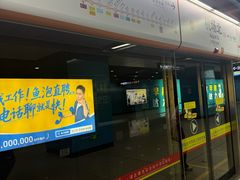 -广州白云国际机场-T2航站楼