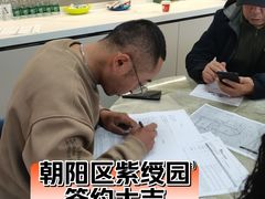 -星皖工长俱乐部·老房装修