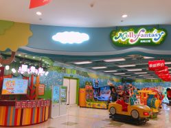 -莫莉幻想儿童乐园(郑州丹尼斯三天地店)