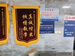 -南京国信酒店·骏搏体育游泳馆(新街口店)