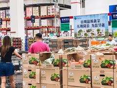 -山姆会员商店(邻瑞广场店)
