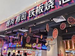 -杨排风自助餐厅(华贸店)