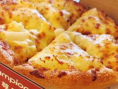 -尊宝比萨(广州塔店)