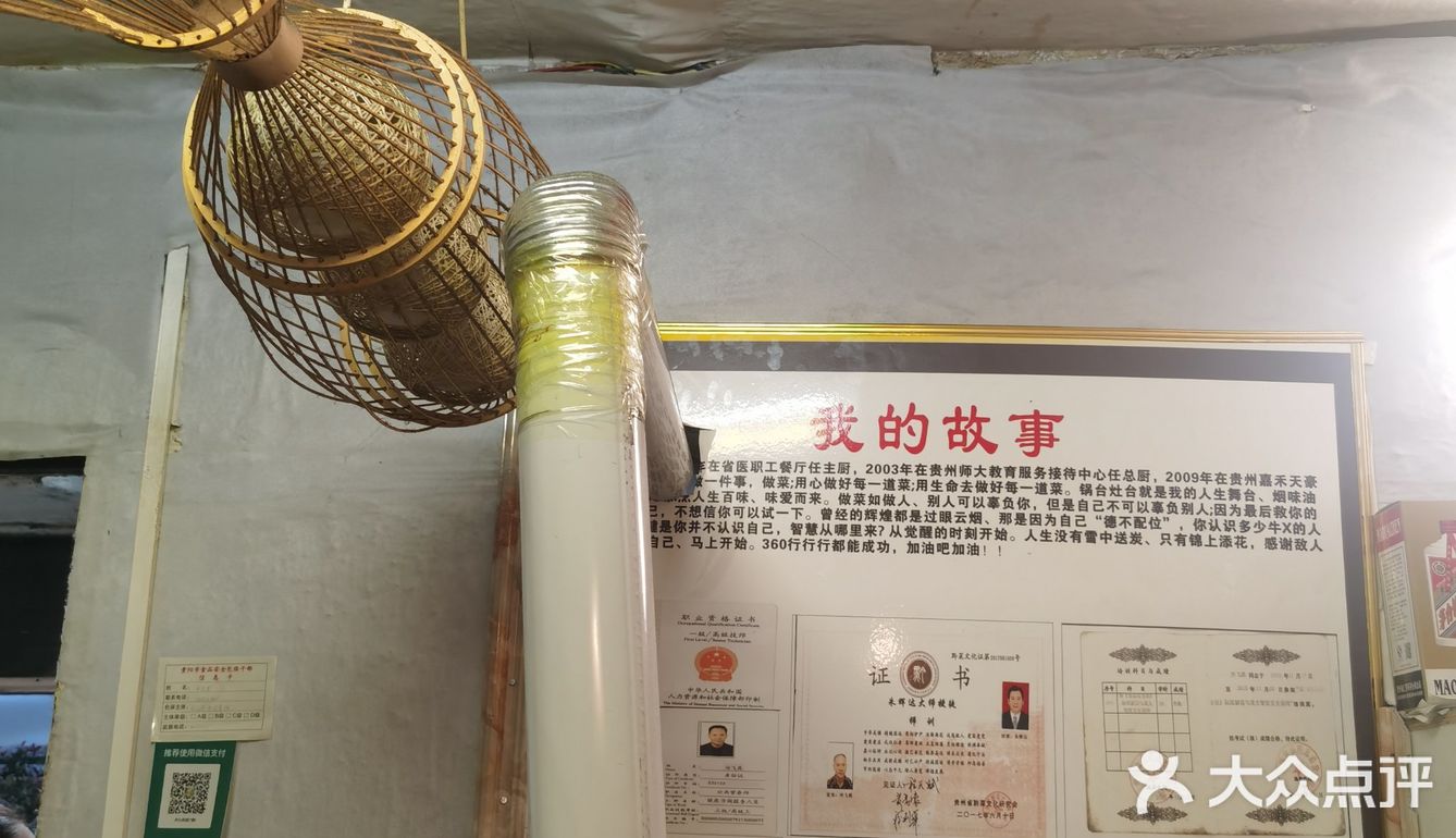 小巷子里的美味