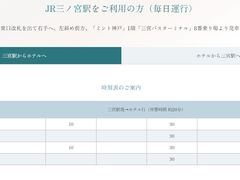 -神户美利坚公园东方大酒店