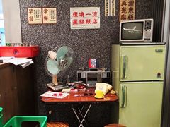 -敏华冰厅(天河城店)